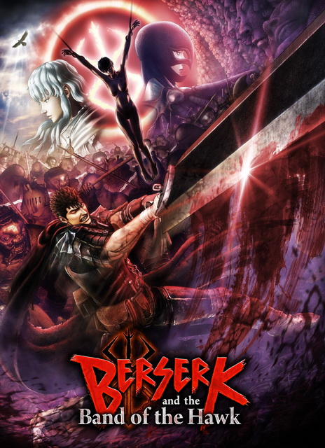 BERSERK and the Band of the Hawk ราคาถูก